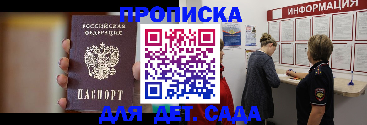найти адрес прописки в Красном Сулине